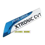 NISSAN 日產 XTRONIC CVT 無段變速系統 車貼 尾門貼 裝飾貼 立體刻印 強力背膠 PURE DRIVE