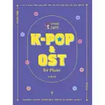 韓國進口樂譜 最新熱門 KPOP&OST 韓劇 韓國綜藝 PIANO BOOK 鋼琴譜 (韓國進口版)