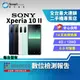 【福利品】Sony Xperia 10 II 4+128GB 6吋 全新夜間模式 原色顯示技術