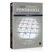 在飛比找蝦皮商城優惠-Learn Windows PowerShell in a 