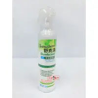 在飛比找蝦皮購物優惠-【舒克清】環保滅菌液日清瓶 (500ml/綠)