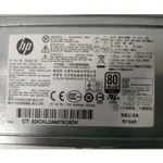 元氣本鋪 二手 惠普小主機 HP PRODESK 600 G1 SFF電源供應器(型號PS-4241-1HB) 保1個月