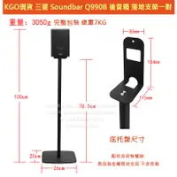 在飛比找蝦皮購物優惠-KGO特價Samsung三星 Soundbar HW-Q99