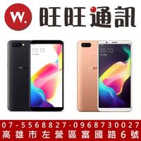 旺旺通訊】OPPO R11S 全新 原廠公司貨