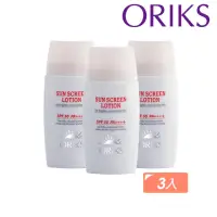 在飛比找momo購物網優惠-【ORIKS】ORIKS水凝輕透防曬精華SPF50 PA++