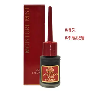 SHISEIDO 夢思嬌眼線液7ml 現貨 蝦皮直送