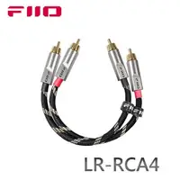 在飛比找蝦皮購物優惠-【FiiO台灣】LR-RCA4 雙RCA(公)轉RCA(公)