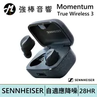 在飛比找蝦皮商城優惠-SENNHEISER 森海塞爾 Momentum True 