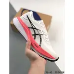 亞瑟士 ASICS白色男女魔速3第三代系列透氣碳板賽車FF BLAST CUSHIONING防滑耐磨復古經典休閒運動鞋