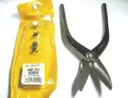 Sheet metal shears(Tin snips) morimitsu盛光 yanagiba 270mm