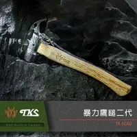 在飛比找蝦皮商城優惠-【TKS】台灣公司貨 暴力鷹鎚二代 TK-EG02 露營營鎚