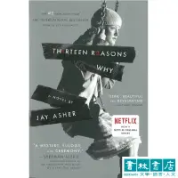 在飛比找蝦皮商城優惠-The Thirteen Reasons Why《漢娜的遺言