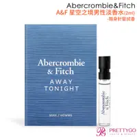 在飛比找蝦皮商城優惠-Abercrombie&Fitch A&F 星空之境男性淡香