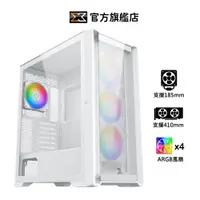 在飛比找蝦皮商城優惠-【Xigmatek富鈞】GXE-C1 WH ARGB 白色電