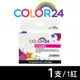 【COLOR24】for Epson T143350/NO.143 紅色高容量相容墨水匣 /適用 ME Office 82WD/900WD/940FW/960FWD