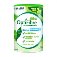 在飛比找Yahoo奇摩購物中心優惠-雀巢 OptiFibre纖維佳 250g/瓶