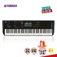 在飛比找PChome商店街優惠-【金聲樂器】YAMAHA MODX7 76鍵合成器