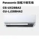 請詢價 Panasonic 旗艦系列冷暖機 CS-UX28BA2 CU-LJ28BHA2 【上位科技】