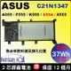 Asus 電池 C21N1347 原廠 華碩 X554LD X554LI X554LJ X554LN X554LP X554SJ X554UA X554UB X554UF X554UJ X555LA X555LB X555LD