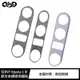 【愛瘋潮】QinD SONY Xperia 1 III 鋁合金鏡頭保護貼