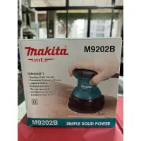 在飛比找蝦皮購物優惠-［湧利電動工具］牧田 makita M9202B公司貨 砂光