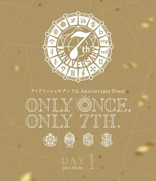 IDOLiSH7 七週年活動祭 7th Event ONLY ONCE, ONLY 7TH BD BOX