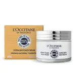 L’OCCITANE 歐舒丹 乳油木保濕霜(50ML)-百貨公司貨