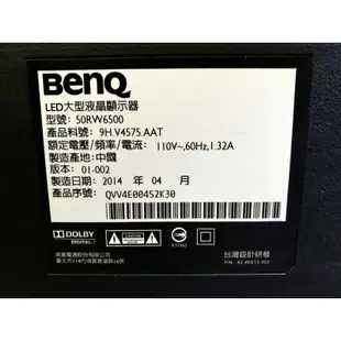 BenQ 黑湛屏極窄框LED液晶顯示器 50rw6500二手