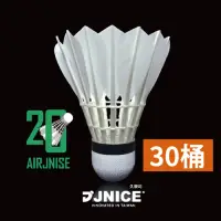 在飛比找momo購物網優惠-【JNICE 久奈司】實用級耐打羽毛球30桶(AJ-20)