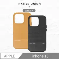 在飛比找PChome24h購物優惠-[NATIVE UNION iPhone 13 防摔皮革手機