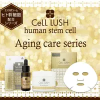 在飛比找蝦皮購物優惠-CeLL LUSH 人體幹細胞精華液 / 多效合一凝膠 / 