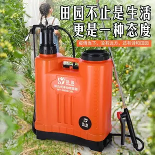 打藥噴霧機 農用背負式手動噴霧器手壓式高壓打藥機手搖小型噴霧機消毒噴霧機 免運/快速出貨