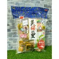 在飛比找蝦皮購物優惠-日本 三幸製菓*美稻里綜合米果186g 家庭號