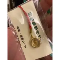 在飛比找蝦皮購物優惠-「現貨」日本購入旋轉金龜鑰匙圈/御守