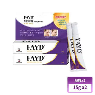 FAYD飛宜得凝膠15g*2入組