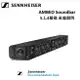 Sennheiser森海塞爾 5.1.4聲道AMBEO MAX Soundbar 家庭劇院