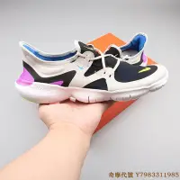 在飛比找Yahoo!奇摩拍賣優惠-Nike Free RN 5.0 黑粉藍 經典 輕量 透氣 