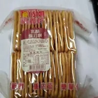 在飛比找蝦皮購物優惠-綠豆嘉義代買，乳酪蘇打餅，300克