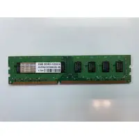 在飛比找蝦皮購物優惠-宇帷 AVEXIR DDR3-1333 2GB 桌上型記憶體