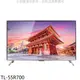 《可議價》奇美【TL-55R700】 55吋4K HDR聯網電視(無安裝)