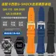 代用G-SHOCK卡西歐GM-5600 GA2100/GM-2100男改裝樹脂橡膠手錶帶