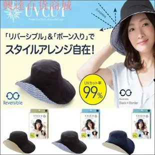 【日本直送】日本NEEDS 抗UV UV CUT 防曬帽 遮陽帽 可折疊雙面 漁夫帽女 女生帽子 遮臉 防紫外線