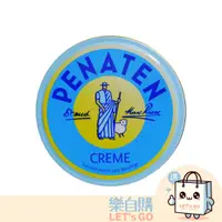 在飛比找蝦皮購物優惠-【樂自購】#現貨供應中# 德國 Penaten 牧羊人 寶寶