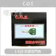 C.O.E E-820 如意型門鎖 820 易裝式 水平門鎖 輔助鎖+水平把手 水平把手 防盜門 大門用 把手鎖 水平鎖 白鐵色 金色 COE 【璟元五金】