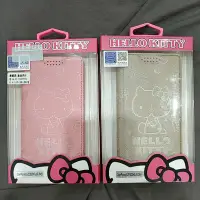 在飛比找蝦皮購物優惠-Hello Kitty 凱蒂貓 手機套 手機皮套