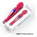 炫愛棒USB充電MY-2065女用自慰器成人情趣性用品女士器具仿真