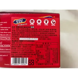 新品❣️麥維他消化餅迷你包390g（12入）全素