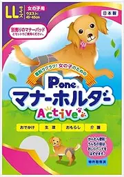 P.one Girls' Manners Holder Active LL Size