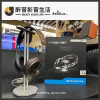 在飛比找Yahoo!奇摩拍賣優惠-福利品出清特價-Sennheiser Momentum 有線