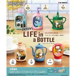 【現貨】 Re-ment SNOOPY's LIFE in a BOTTLE 中盒6入🌸Eliy's Toy Shop
